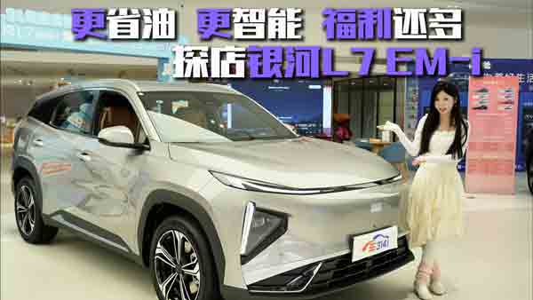 oĸa(b)N̫̽꼪yL7 EM-i