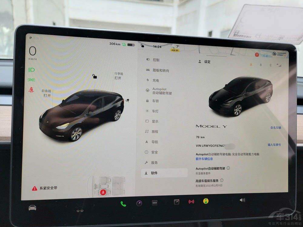 ĦDHT-PHEVУModel Y߀ֵI