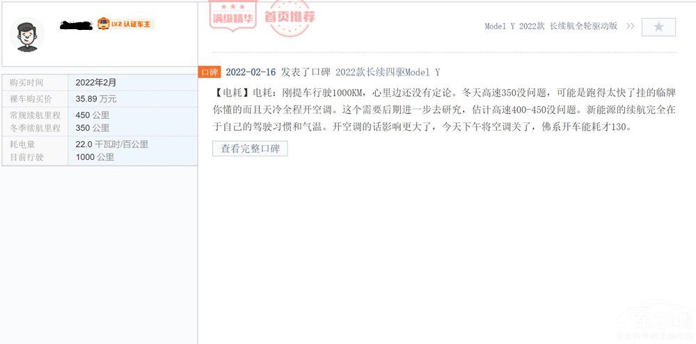 ĦDHT-PHEVУModel Y߀ֵI᣿