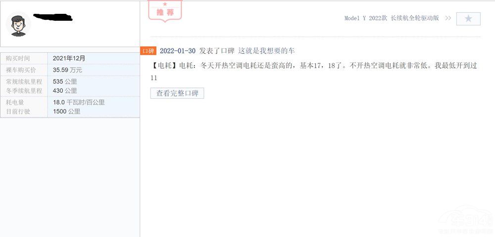 ĦDHT-PHEVУModel Y߀ֵI᣿