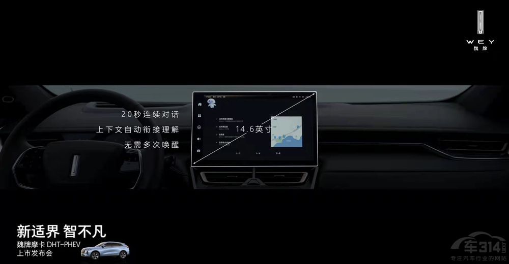 ĦDHT PHEV͆(wn)M5ϲgl(shu)