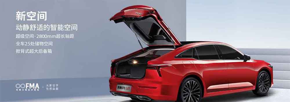 全新第三代奔騰B70獲C-NCAP五星安全車 全新第三代奔騰B70獲C-NCAP五星安全車