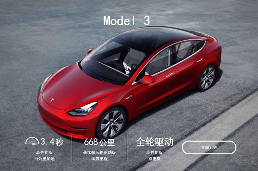 比亞迪漢DM-p駕到  Model 3P瞬間不香了 比亞迪漢DM-p駕到  Model 3P瞬間不香了