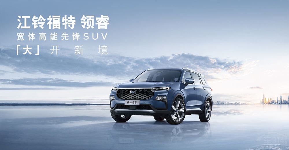 領(lǐng)睿和RAV4怎么選  沒有對比就沒有傷害 領(lǐng)睿和RAV4怎么選  沒有對比就沒有傷害