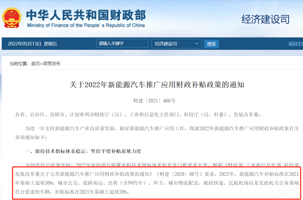 ܇ εСh(hun)