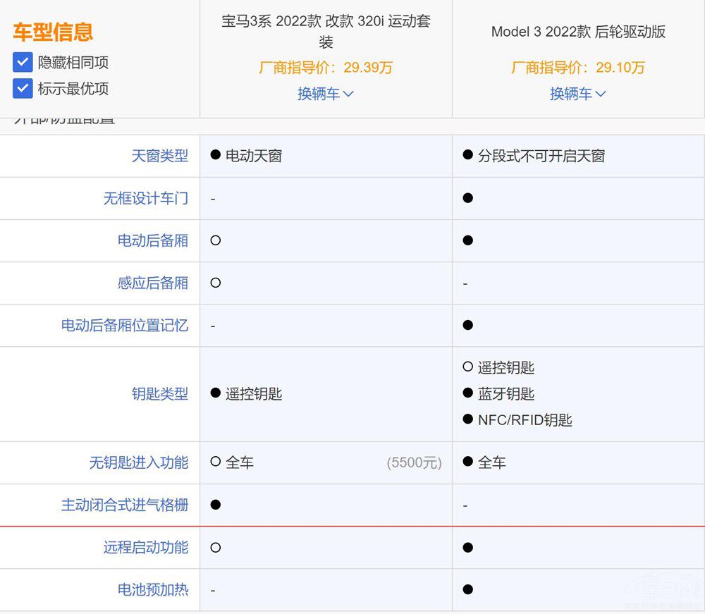 늄߀ȼôxŲe