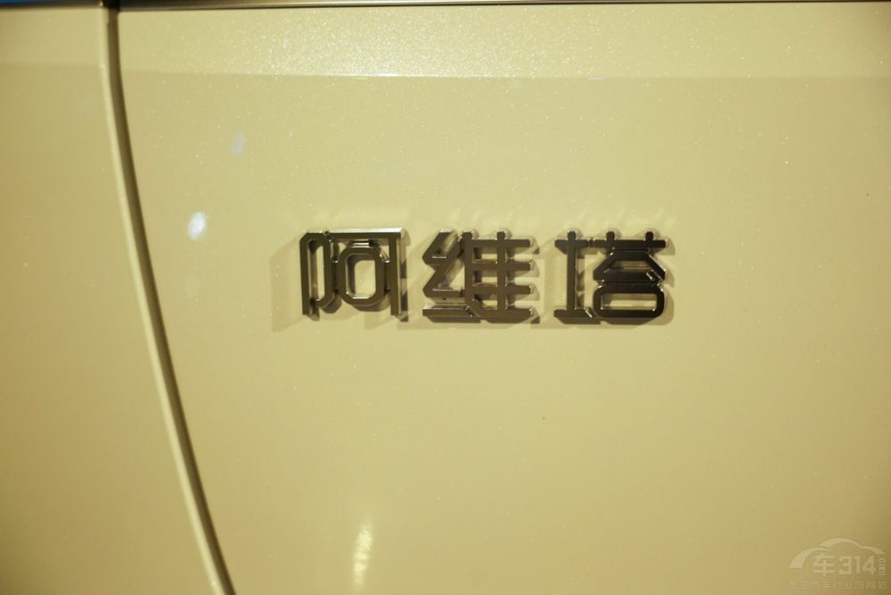 實(shí)力對(duì)拼 星途攬?jiān)聦?duì)比阿維塔11誰能勝出 實(shí)力對(duì)拼 星途攬?jiān)聦?duì)比阿維塔11誰能勝出