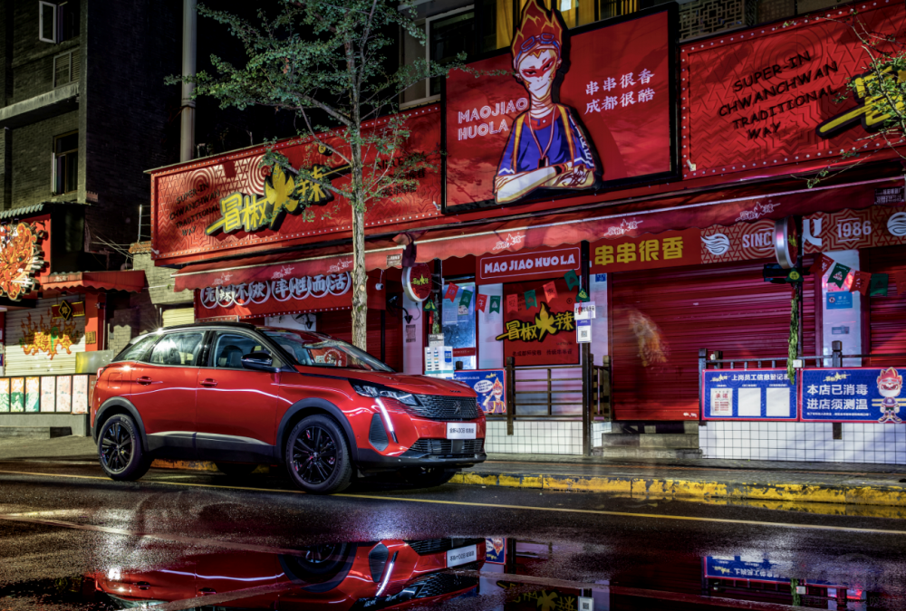 東風(fēng)標(biāo)致全新4008炫夜版僅17.07萬元起售 東風(fēng)標(biāo)致全新4008炫夜版僅17.07萬元起售