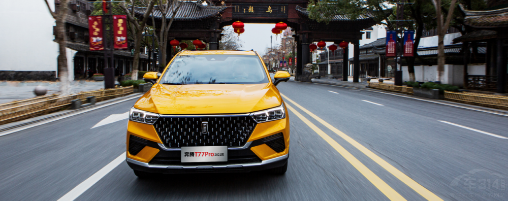 為何說奔騰T77 PRO是年輕人的第一款SUV 為何說奔騰T77 PRO是年輕人的第一款SUV