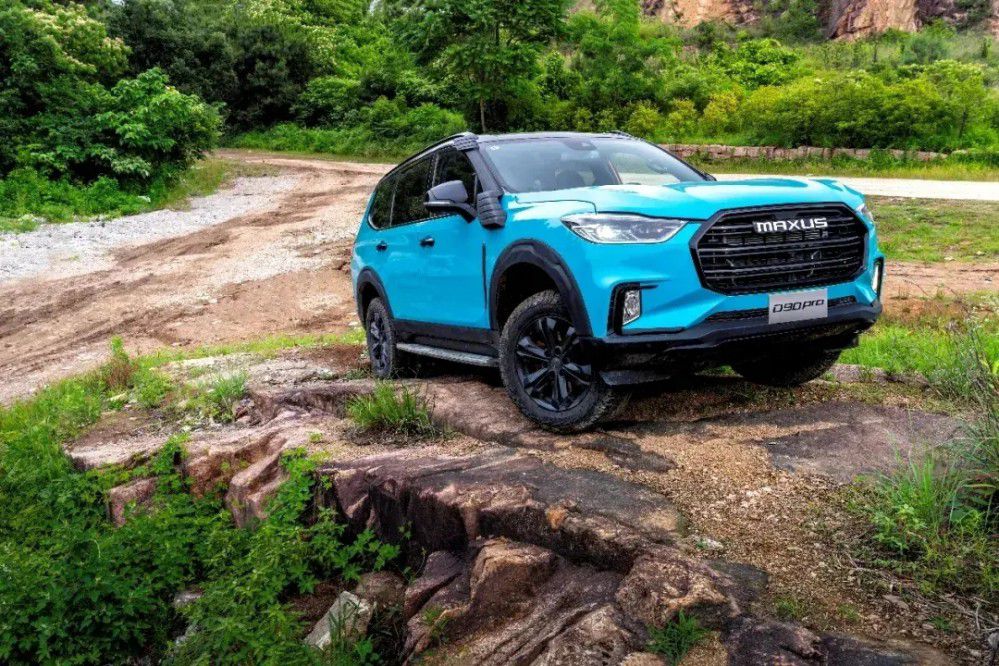 S11MAXUS D90 ProlֵI