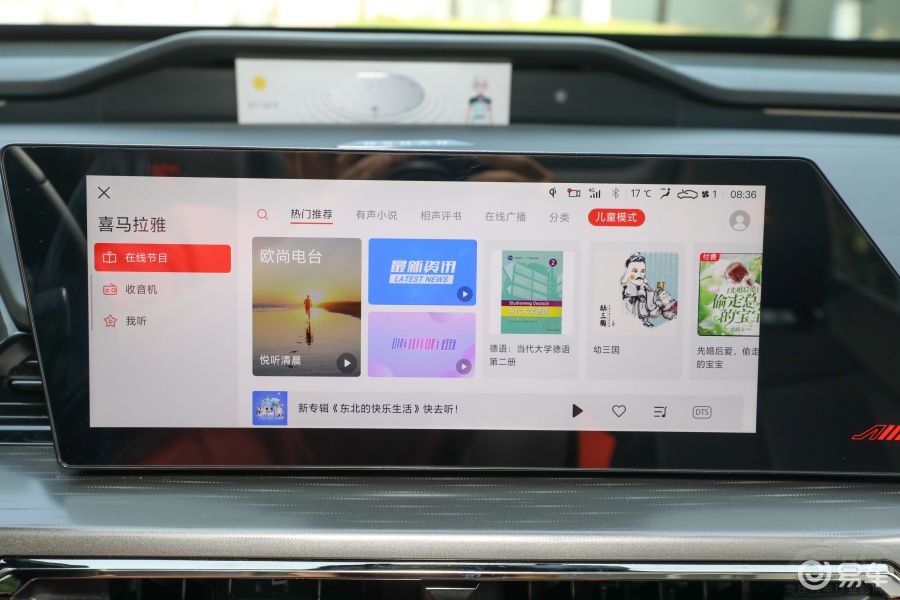 讓人驚艷的歐尚Z6 實力的背后是寄予厚望 讓人驚艷的歐尚Z6 實力的背后是寄予厚望