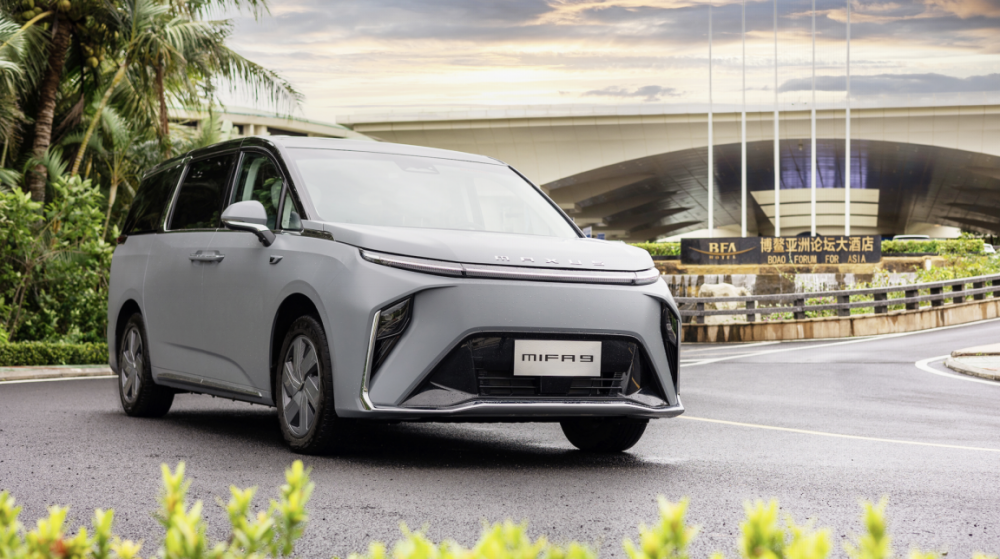 xv(sh)D9߀ͨMAXUS MIFA 9