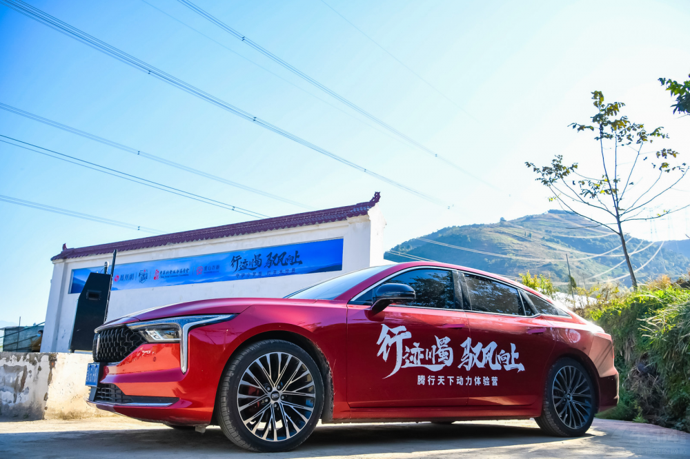 行跡川蜀 享人間煙火 與奔騰B70馭風(fēng)向上 行跡川蜀 享人間煙火 與奔騰B70馭風(fēng)向上