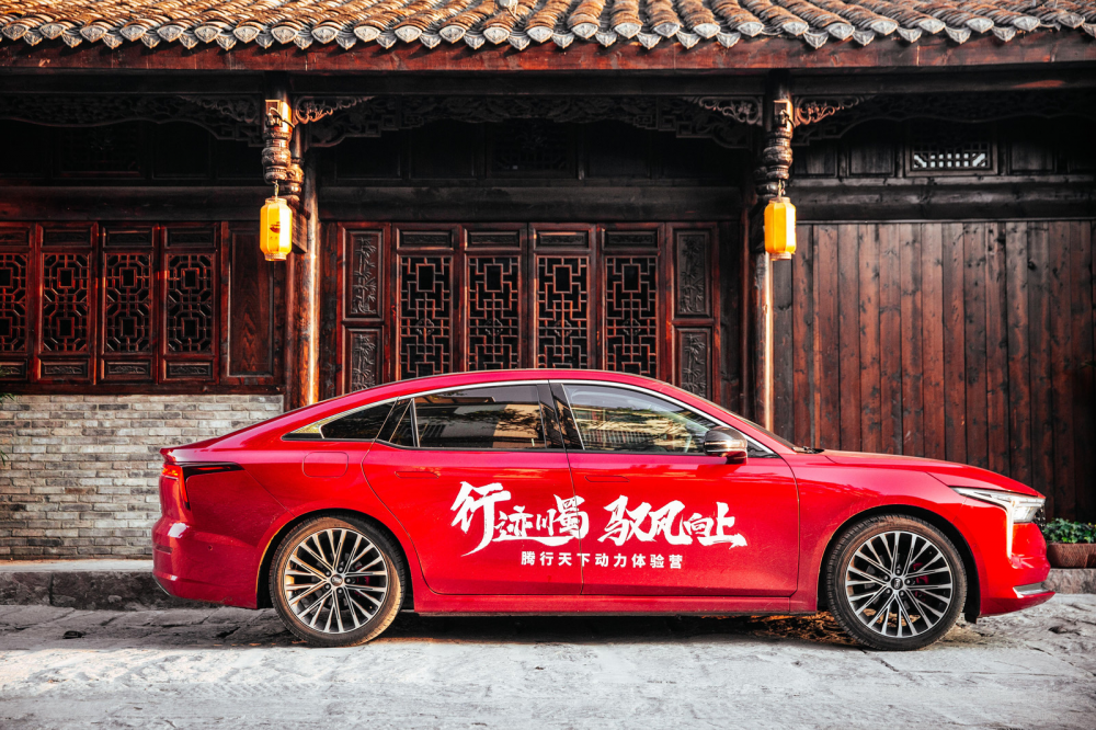 行跡川蜀 享人間煙火 與奔騰B70馭風(fēng)向上 行跡川蜀 享人間煙火 與奔騰B70馭風(fēng)向上