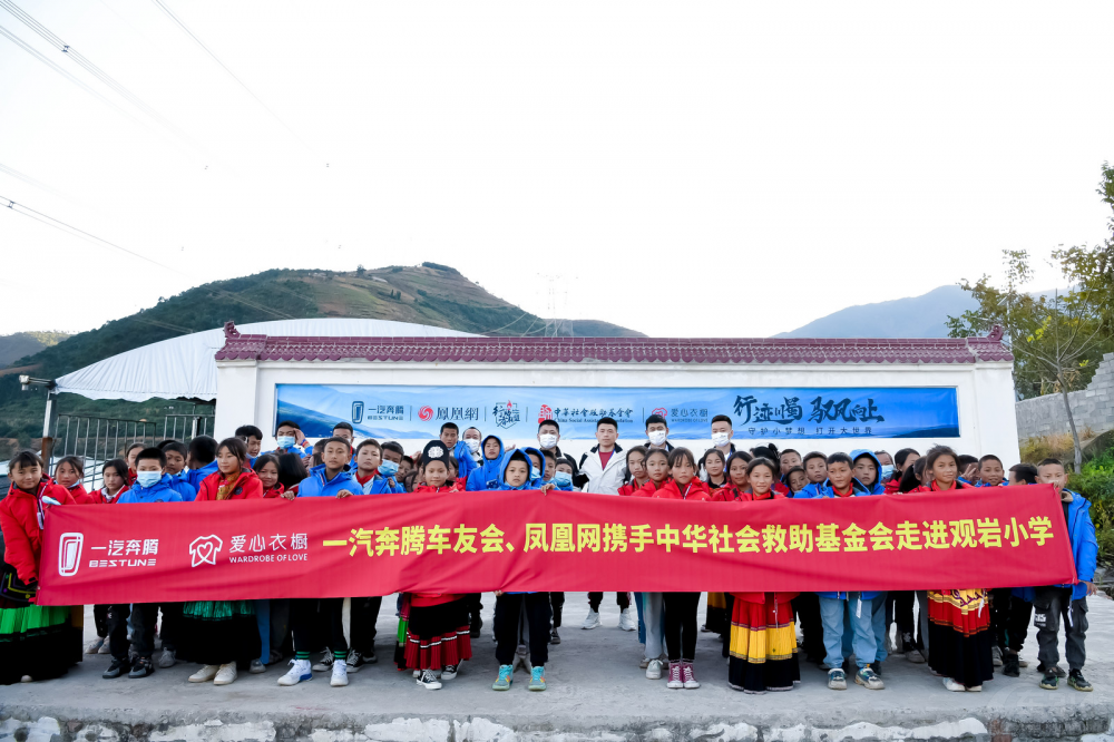 行跡川蜀 享人間煙火 與奔騰B70馭風(fēng)向上 行跡川蜀 享人間煙火 與奔騰B70馭風(fēng)向上