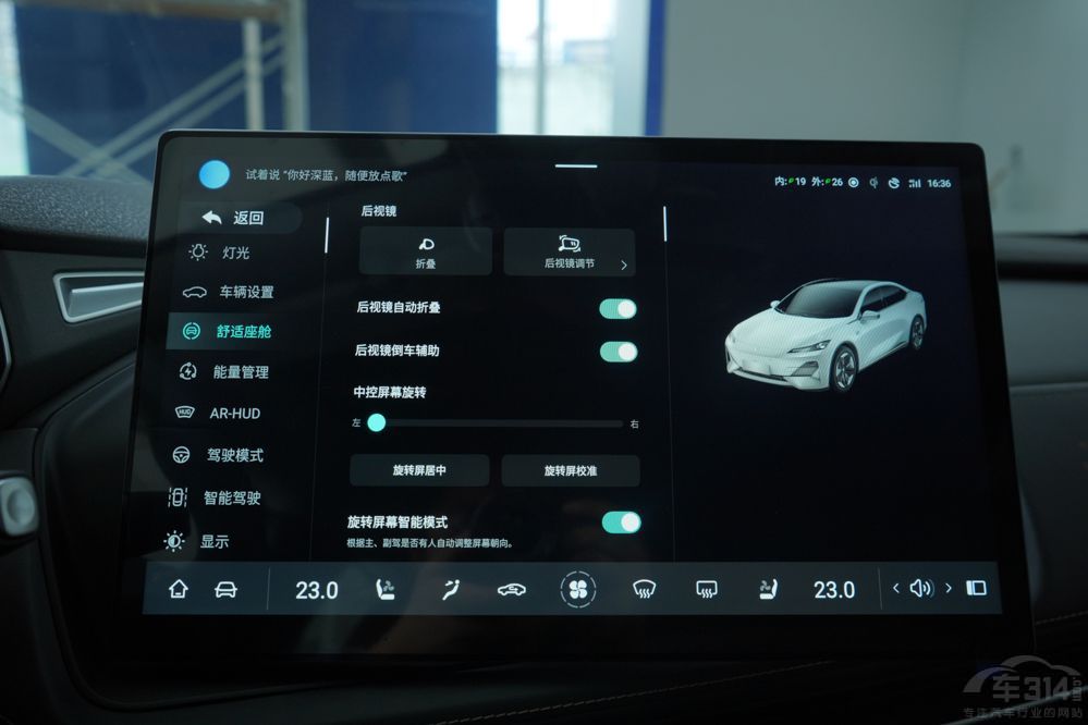 30萬(wàn)以下 小鵬P7/長(zhǎng)安深藍(lán)SL03/海豹選誰(shuí) 30萬(wàn)以下 小鵬P7/長(zhǎng)安深藍(lán)SL03/海豹選誰(shuí)