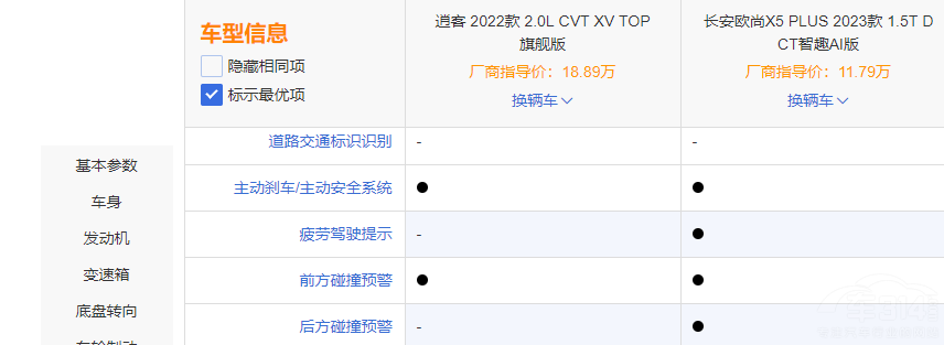 㡱WX5 PLUS(du)ȡόп xl(shu)