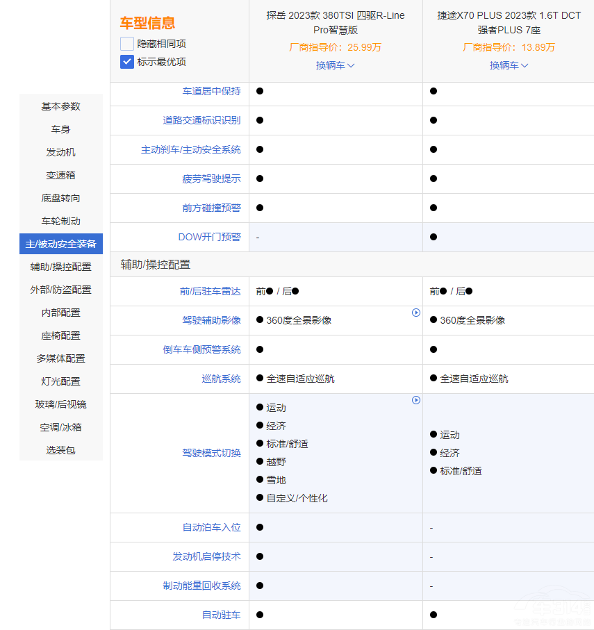 ˛]؛¿;X70 PLUS(du)̽