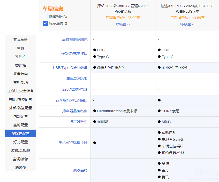 ˛]؛¿;X70 PLUS(du)̽