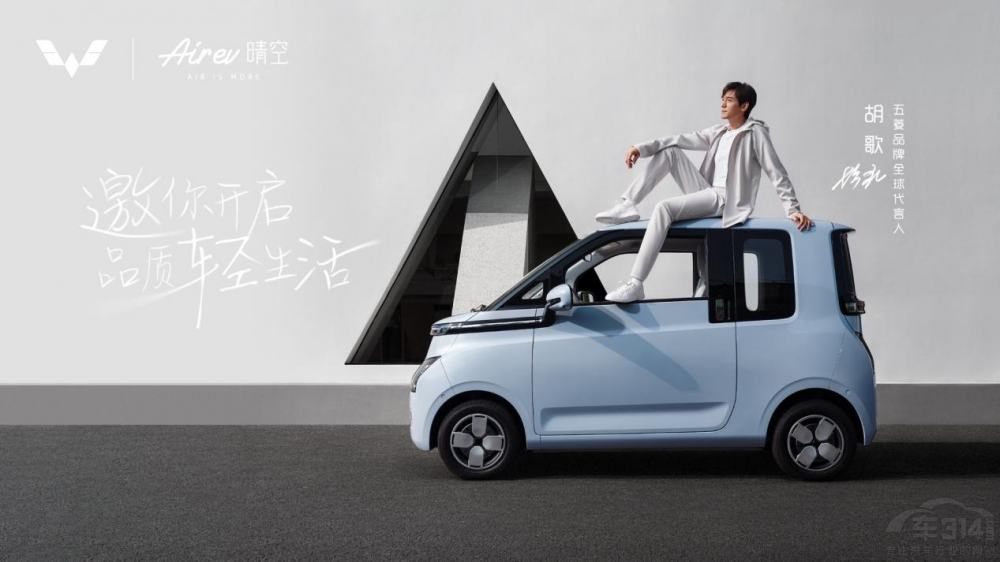 年底買車推薦 五菱Air ev晴空這款不容錯過 年底買車推薦 五菱Air ev晴空這款不容錯過