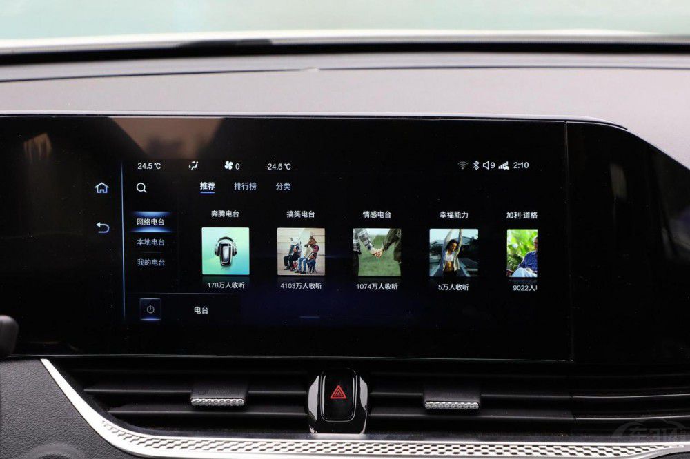 開年買車必看系列 推薦10萬出頭的奔騰B70 開年買車必看系列 推薦10萬出頭的奔騰B70