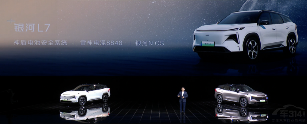 繼比亞迪 吉利銀河沖擊新能源中高端市場(chǎng) 繼比亞迪 吉利銀河沖擊新能源中高端市場(chǎng)