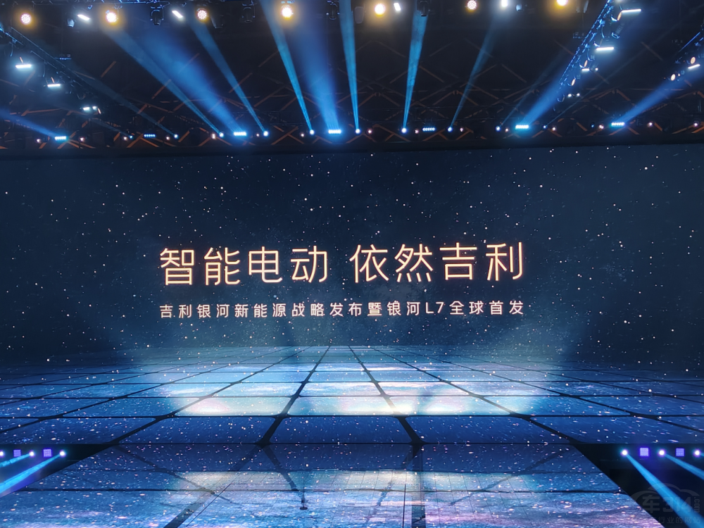 繼比亞迪 吉利銀河沖擊新能源中高端市場(chǎng) 繼比亞迪 吉利銀河沖擊新能源中高端市場(chǎng)