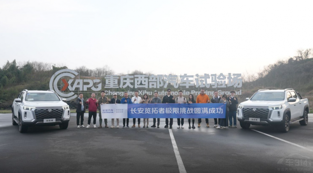 用實(shí)力定義皮卡 長安覽拓者到底做了什么 用實(shí)力定義皮卡 長安覽拓者到底做了什么