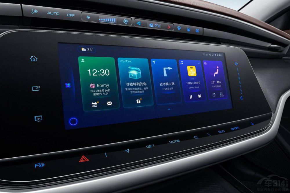 把享受落到實(shí)處 智能和舒適奕炫MAX都有 把享受落到實(shí)處 智能和舒適奕炫MAX都有