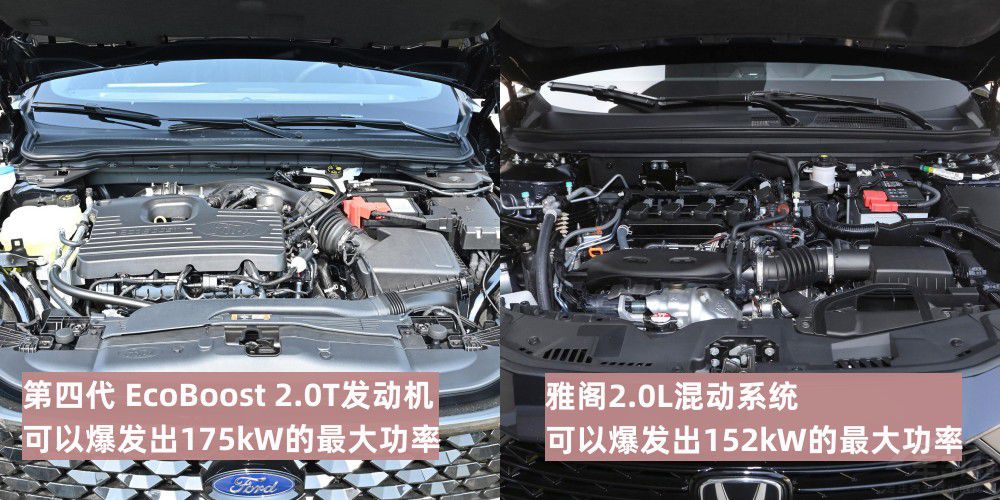 B級車的決賽圈 新一代蒙迪歐對比新款雅閣 B級車的決賽圈 新一代蒙迪歐對比新款雅閣