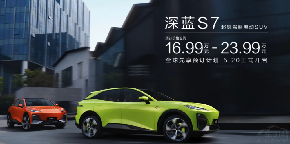 深藍S7才是高價值新能源SUV該有的“樣子” 深藍S7才是高價值新能源SUV該有的“樣子”