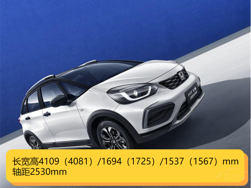 看了比亞迪海豚 再看飛度 真實差距有多大 看了比亞迪海豚 再看飛度 真實差距有多大