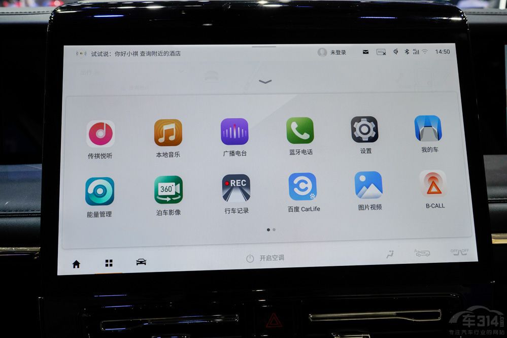 傳祺E9與騰勢(shì)D9 誰(shuí)是最佳國(guó)產(chǎn)中大型MPV 傳祺E9與騰勢(shì)D9 誰(shuí)是最佳國(guó)產(chǎn)中大型MPV
