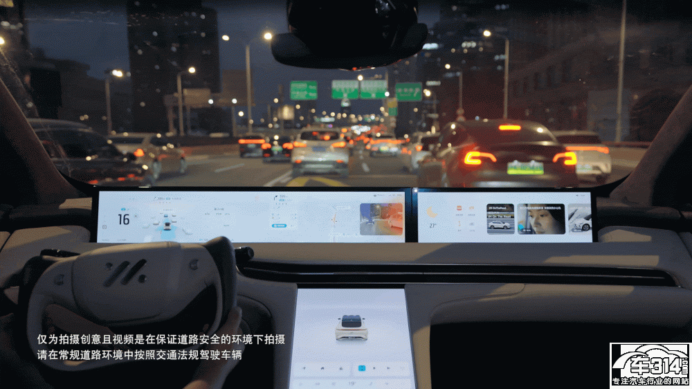 智己汽車LS7 Urban Fit帶你認(rèn)清AI智能駕駛 智己汽車LS7 Urban Fit帶你認(rèn)清AI智能駕駛