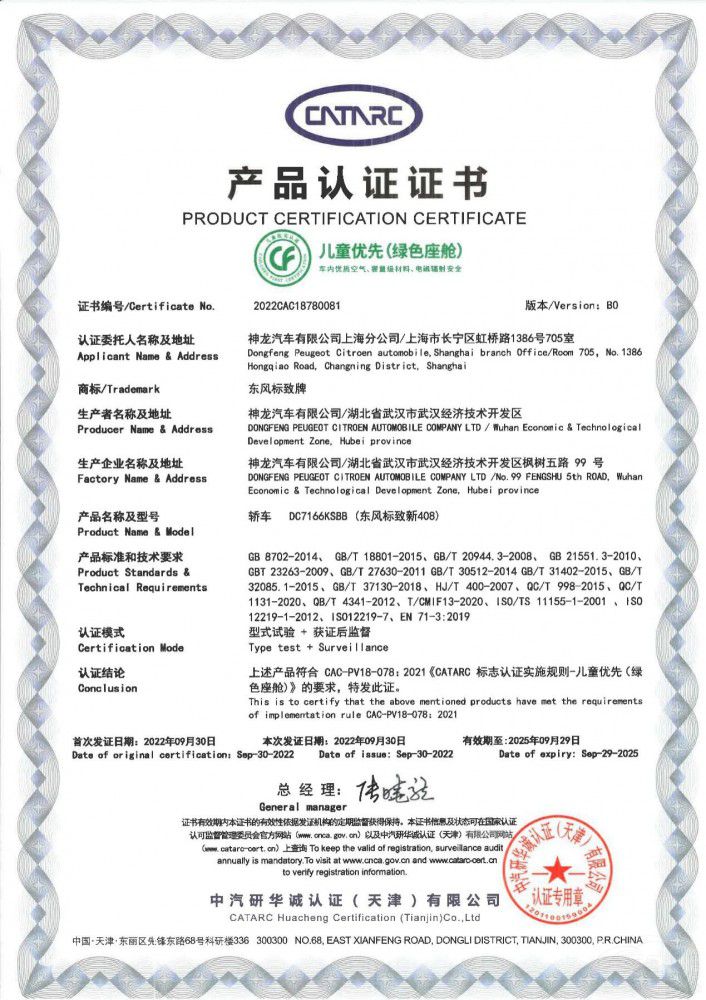 ȴv |L(fng)(bio)408Ñ