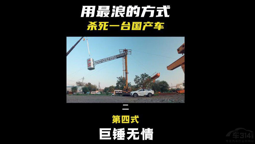 “殺不死”的奔騰T90 看得見的安全與品質(zhì) “殺不死”的奔騰T90 看得見的安全與品質(zhì)