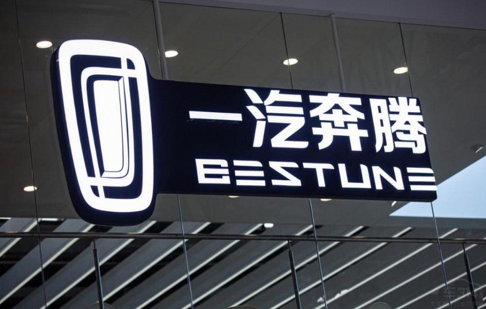 “殺不死”的奔騰T90 看得見的安全與品質(zhì) “殺不死”的奔騰T90 看得見的安全與品質(zhì)