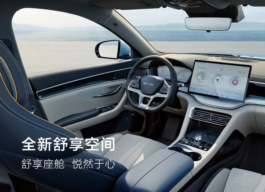 新秀PK老將  銀河L7全面對(duì)比宋PLUS DM-i 新秀PK老將  銀河L7全面對(duì)比宋PLUS DM-i