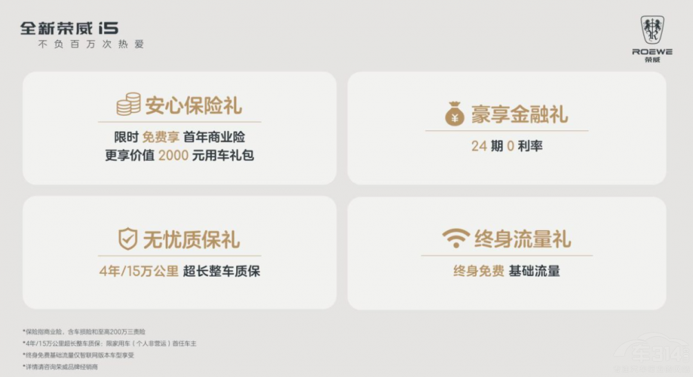 5.99萬起的家庭首選家轎 你一定不要錯過 5.99萬起的家庭首選家轎 你一定不要錯過