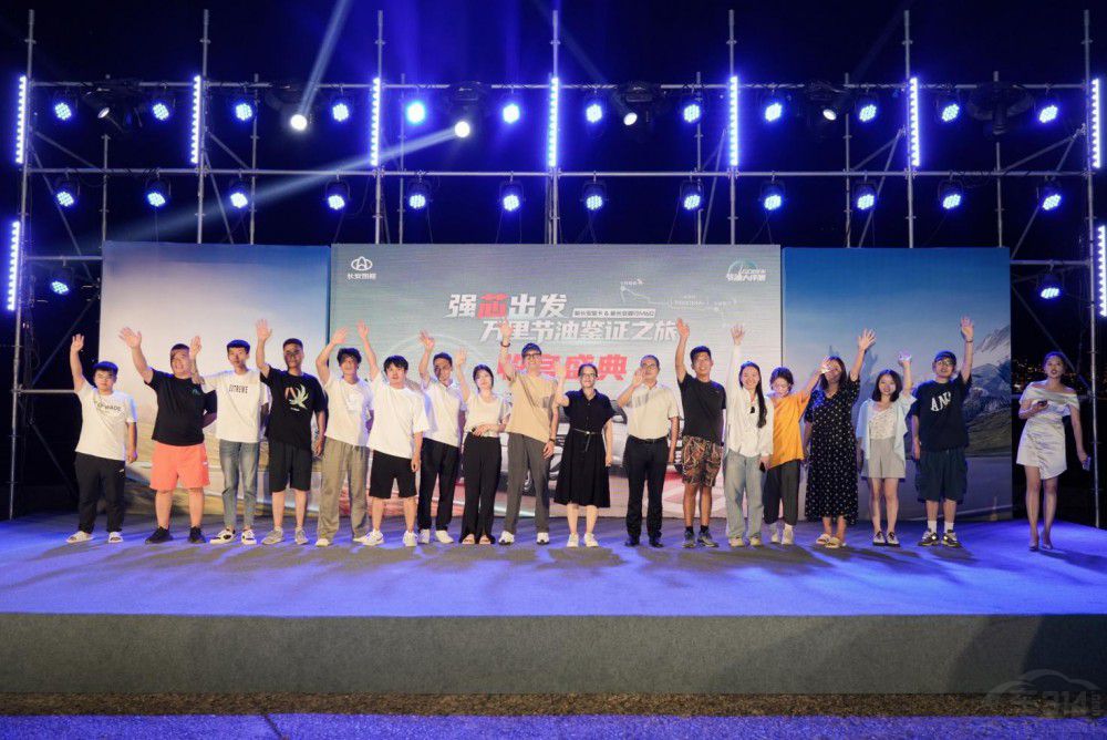 長安凱程GDI雙車萬里節(jié)油測評驚艷收官 長安凱程GDI雙車萬里節(jié)油測評驚艷收官