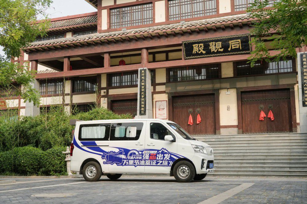 長安凱程GDI雙車萬里節(jié)油測評驚艷收官 長安凱程GDI雙車萬里節(jié)油測評驚艷收官