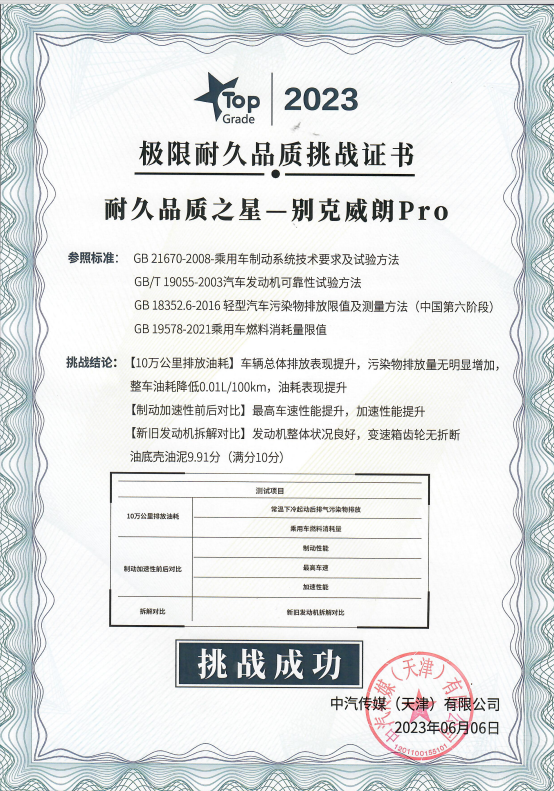 被低估的別克威朗Pro 開10萬公里不是事兒 被低估的別克威朗Pro 開10萬公里不是事兒