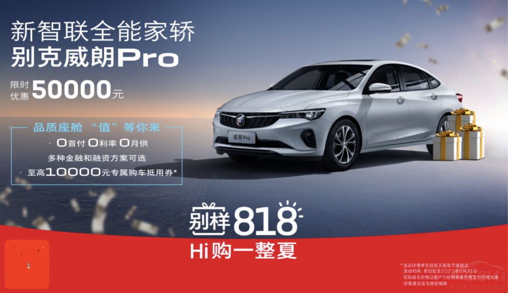 被低估的別克威朗Pro 開10萬公里不是事兒 被低估的別克威朗Pro 開10萬公里不是事兒