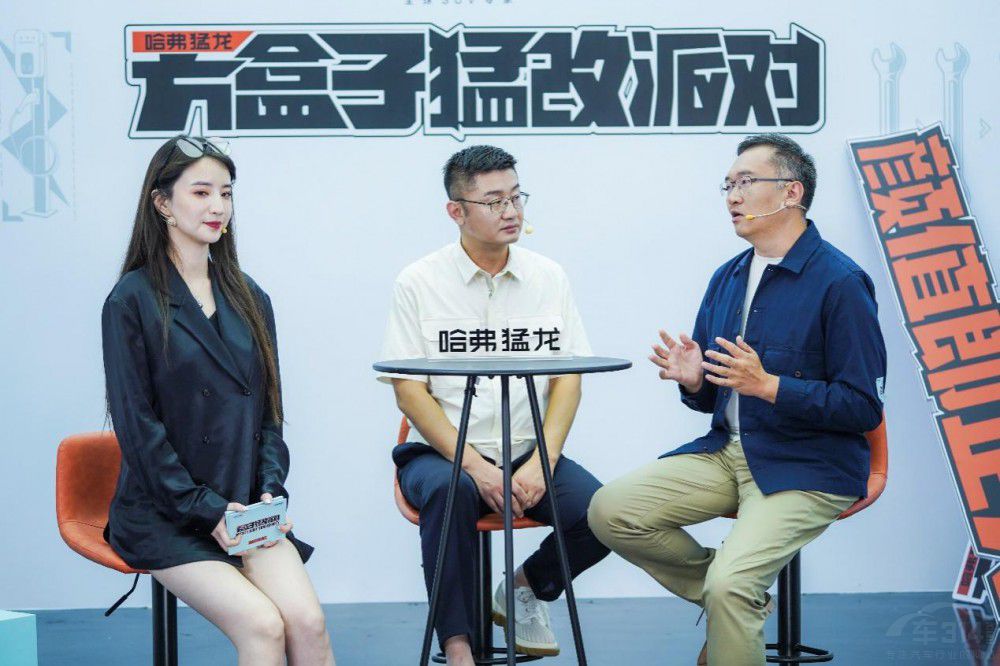 方盒子猛改派對 看哈弗猛龍如何花式猛改 方盒子猛改派對 看哈弗猛龍如何花式猛改