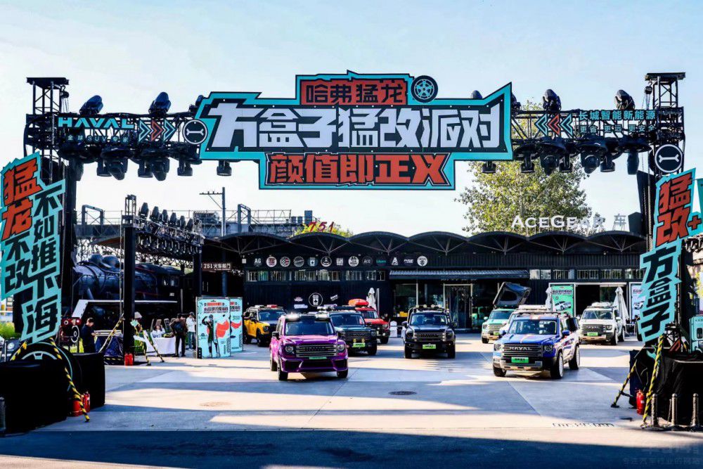 方盒子猛改派對 看哈弗猛龍如何花式猛改 方盒子猛改派對 看哈弗猛龍如何花式猛改