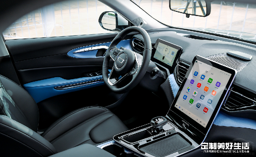 ԃr(ji)֮xvT90 SUVĽ^x