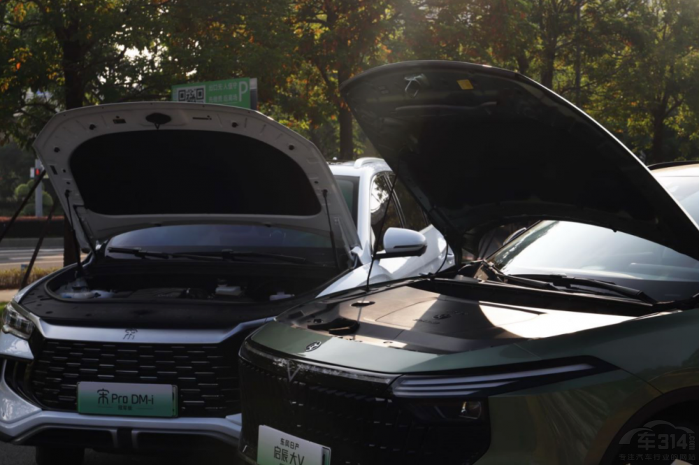 宋Pro DM-i竟被啟辰大V DD-i全方位“碾壓” 宋Pro DM-i竟被啟辰大V DD-i全方位“碾壓”