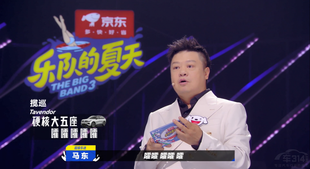 “硬核大五座SUV”大眾攬巡憑什么沖上熱搜 “硬核大五座SUV”大眾攬巡憑什么沖上熱搜