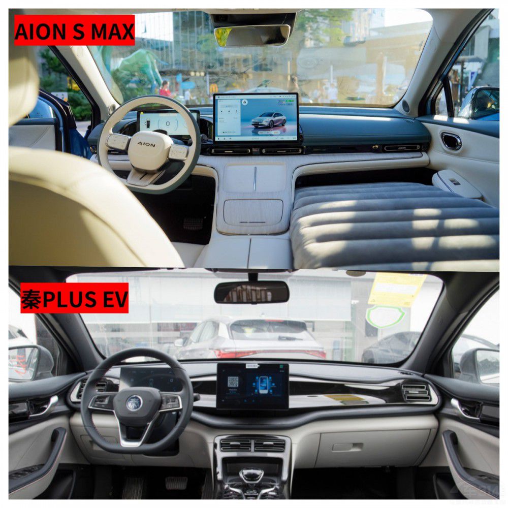 ӲPLUS EV AION S MAXкӲ