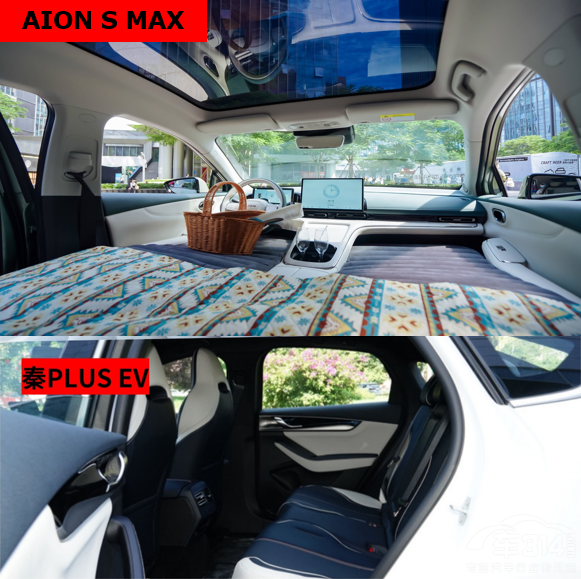 ӲPLUS EV AION S MAXкӲ